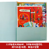 给孩子的世界说明书 商品缩略图2