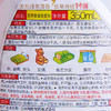 安速祛螨喷雾剂350ml 商品缩略图2