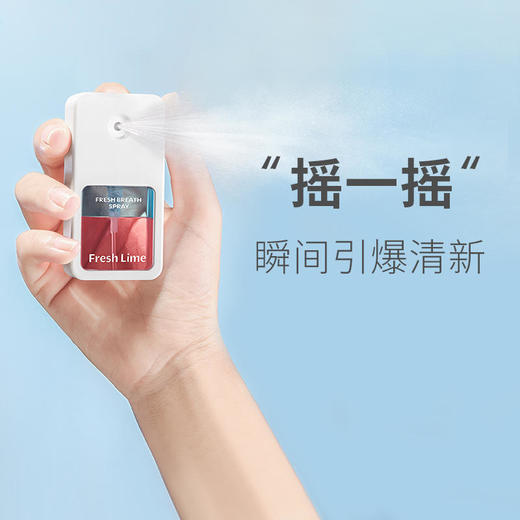 【轻轻一喷唇齿留香】冰小柠口腔清新喷雾持久清新 商品图3