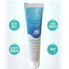 美亚百岁康口腔抑菌牙膏  亮白牙齿 商品缩略图1
