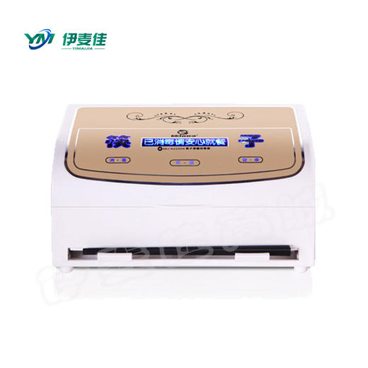 筷子消毒盒（多种规格筷子都能用） 商品图2