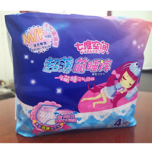 护舒宝丝薄卫生巾/七度空间卫生巾/卫生裤 商品图3