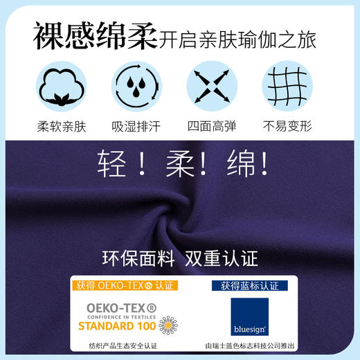 （断码清仓。线上售价79）FS675XX梵美人专业裸感瑜伽短袖（无内衬） 商品图1