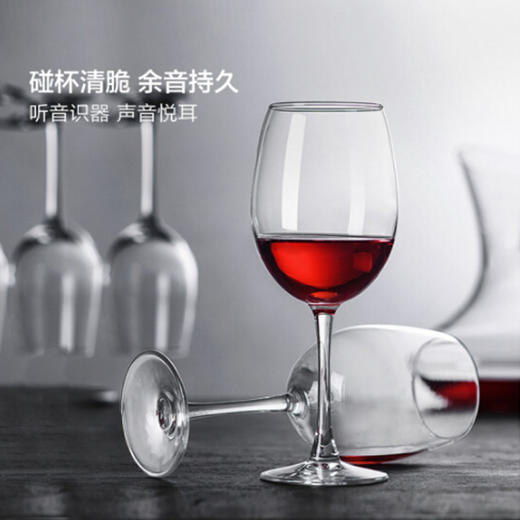 青苹果红酒杯【EJ5003】 商品图1