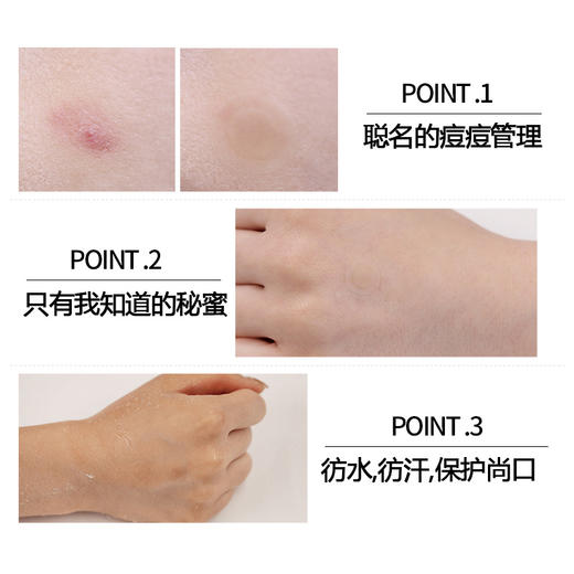 VT老虎 积雪草遮痘痘贴 48枚/盒 商品图3