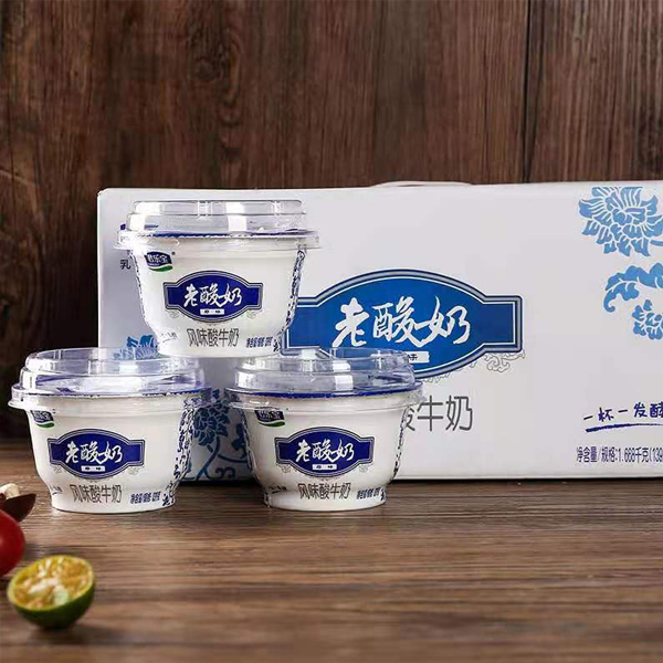 【9.8元/组】君乐宝老酸奶139g*3碗（040104002）