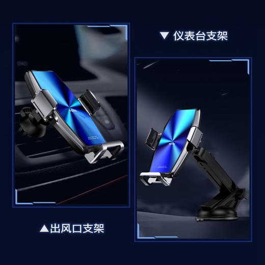 TOTU 车载无线充电器 商品图2
