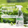 【法国进口】诺丽莎Nolisa精油除螨喷雾剂去尘螨祛螨虫克星神器床上免洗，500ml大容量母婴可用，欧洲五星酒店御用 商品缩略图1