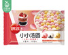 思念小小汤圆（三合一混合装）/1包（300g）生产日期：25年10月 商品缩略图4