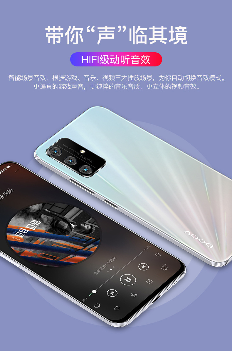 数码朵唯m40p40pro8g128g时尚智能手机