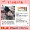AMOS 玻璃瓷砖蜡笔 可水洗 12色 塑料收纳盒 商品缩略图2