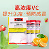 澳洲Swisse斯维诗维生素c泡腾片男女维生素高浓度vc片 商品缩略图2