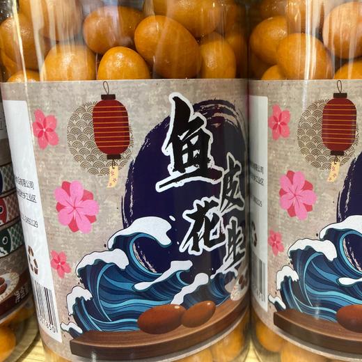 鱼皮酱香花生 商品图0