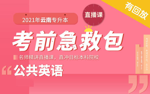 学员观看视频教程 商品图0