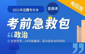 学员观看视频教程