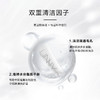 韩国unny club 悠宜氨基酸矿物质净透水润洁面乳120g 商品缩略图4