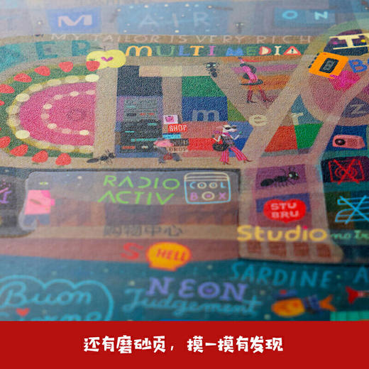 给孩子的世界说明书 商品图7