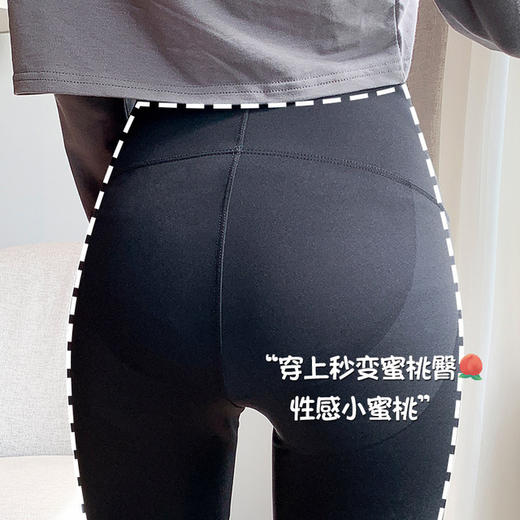 海豚芭比裤鲨鱼皮提臀收腹液体外穿运动紧身健身瑜伽打底裤大码女 商品图0