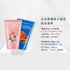 【临期24年2月】兔乐芙水果慕斯护手霜 24小时保湿 抗干燥 柔嫩双手 商品缩略图3