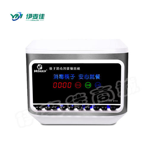 筷子消毒机 送200双合金筷子 商品图0