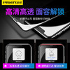 【手机膜】品胜手机钢化膜 适用iPhone11PRO MAX 7 8plus XR XS全屏保护贴膜 商品缩略图3