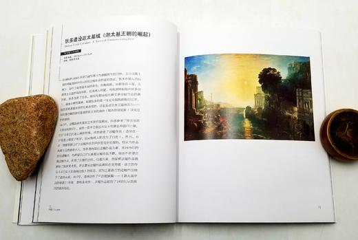 天才艺术家6种：《透纳》《凡艾克》《勃鲁盖尔》《劳特累克》《卡拉瓦乔》《委拉斯贵支》   斯蒂芬妮.祖芬主编 商品图3