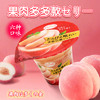 日本原装进口tarami 本格果肉果冻白桃味果冻（杯型） 210g（021794） 商品缩略图1