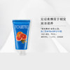 【临期24年2月】兔乐芙水果慕斯护手霜 24小时保湿 抗干燥 柔嫩双手 商品缩略图2