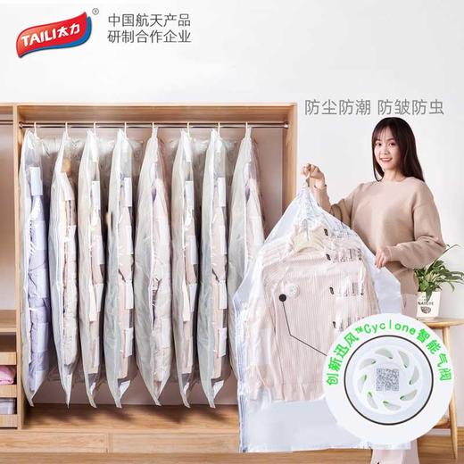 太力·免抽气收纳压缩袋 ， 一按一压，轻松腾出一大半空间 商品图2