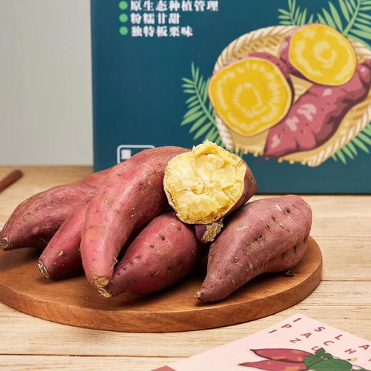 海南桥头—爱马仕板栗高糖地瓜 商品图9