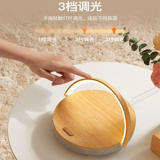 【50代金券】几光 智能感应床头灯 手机无线充电式蓝牙音响多功能 创意简约 现代台灯[福利品] 商品图1