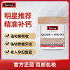 Swisse斯维诗vd钙娘娘钙澳洲钙+维生素D150片孕妇钙片中老年补钙 商品缩略图0