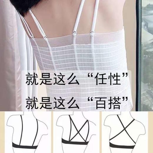 【2件超值装】新款美背蕾丝魔术贴吊带 薄款防走光外穿 一体式吊带衣女交叉无钢圈 聚拢性感内衣 商品图8