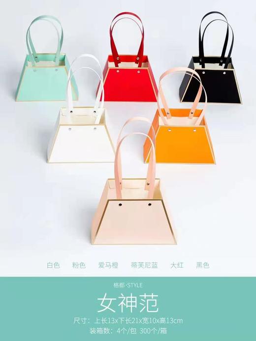 女神范手提盒 商品图11