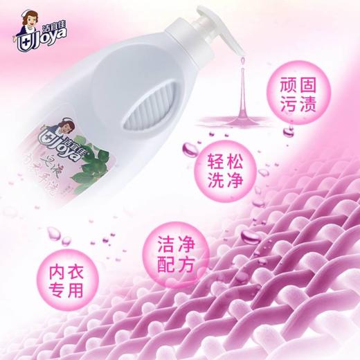 洁宜佳1L内衣手洗皂液（全效护色）（不发货  门店自提） 商品图3