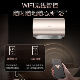 美的旗下高端COLMO 60升电热水器家用 抗菌钛金变频速热 智能水量显示 磁净阻垢 出水断电 智能管家CFGV6032-P（雅仕金 ）