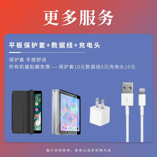 【apple】*苹果平板电脑iPadmini2/3/4/5插卡4g适用办公学习平板 商品图3