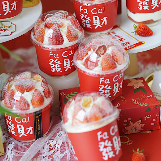 草莓发财杯 商品图2