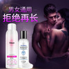 脱毛膏永久喷雾女士学生全身去除腋下腿毛胡子男脱毛慕斯泡沫神器 商品缩略图1