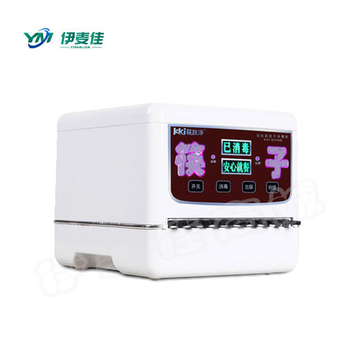 筷子消毒机 送200双合金筷子 商品图1