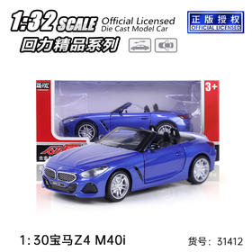 宝马Z4 M40i： 你有过一见钟情的心动吗？ 