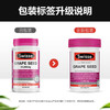 澳洲swisse斯维诗葡萄籽180粒提取物原花青素维生素 商品缩略图3