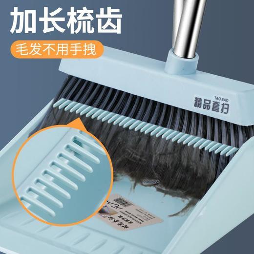 【一根毛都不沾！扫把簸箕套装】2021年啦！一定要换了，20年床底老灰轻松搞定！新年扫除，多功能组合扫把！加厚耐摔家用软毛笤帚组合，地刮单撮箕扫地扫帚刮水器 商品图1