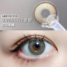 新款奶团系列三种颜色，你中意哪款呢？