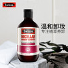澳洲进口swisse斯维诗黄瓜卸妆液免洗卸妆水300ml 商品缩略图0