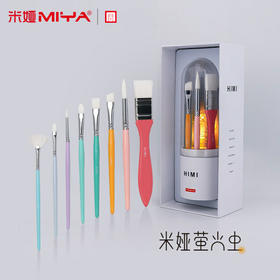 HIMI萤火虫8支装水粉笔