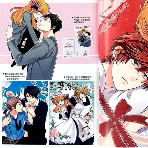 预售 【中商原版】设定集 月刊少女野崎同学官方设定集（全） 椿泉 台版漫画书 青文出版 商品图2