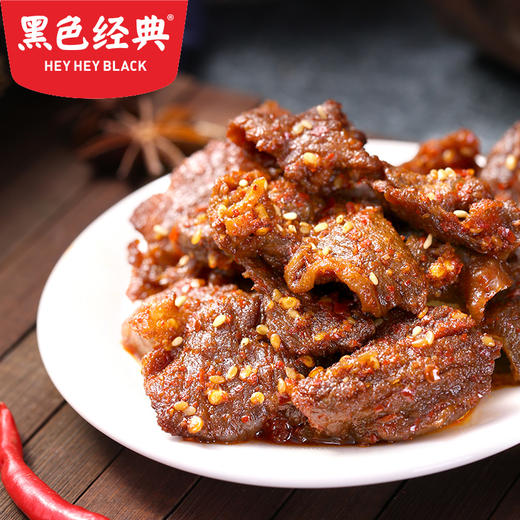 【周三会员日限时5折】黑色经典湘西黄牛肉大礼包特产版420g 商品图4