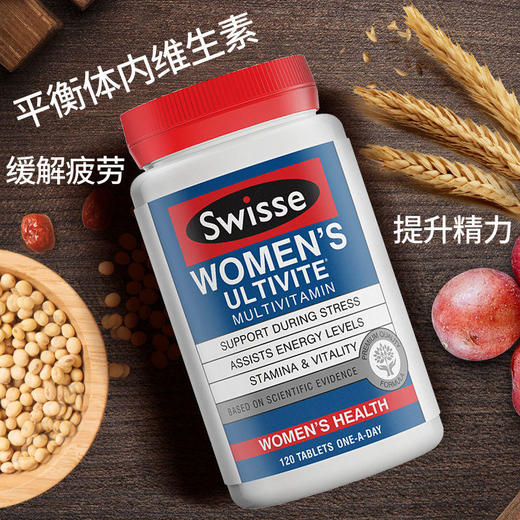 Swisse斯维诗澳洲女性女士复合维生素片舒缓女性压力维生素C 商品图2
