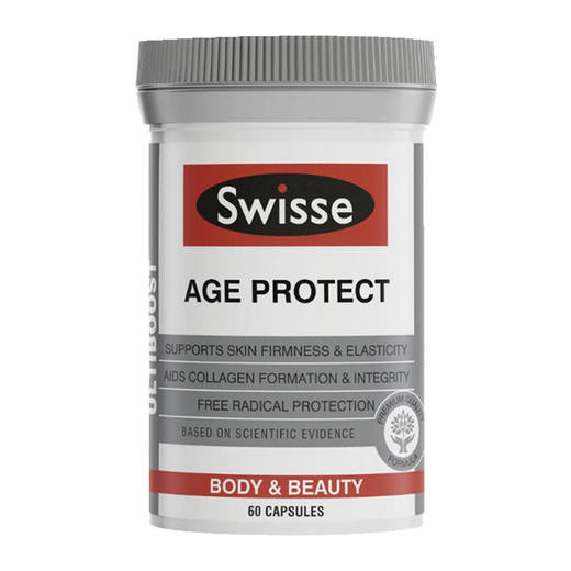 Swisse斯维诗保龄胶囊60粒永葆青春不老容颜抗氧化抵抗自由基 商品图2